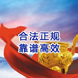 成都讨账公司