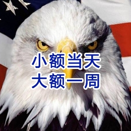 成都要账公司